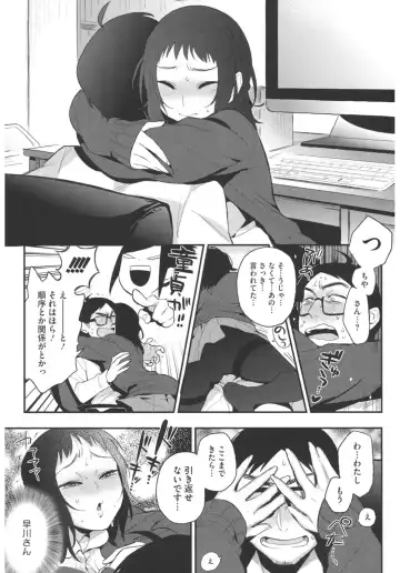 Core Colle Yariman Bitch no Gokujou SEX Fhentai - Page 7