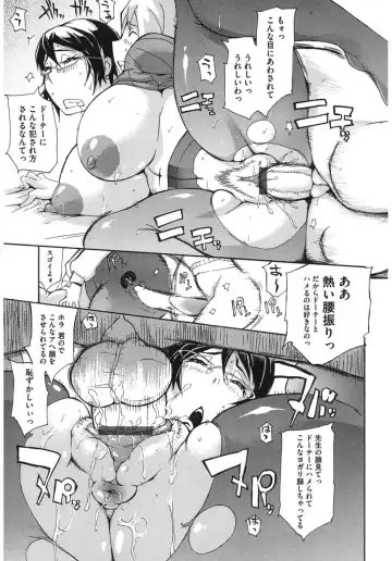 Core Colle Yariman Bitch no Gokujou SEX Fhentai - Page 99