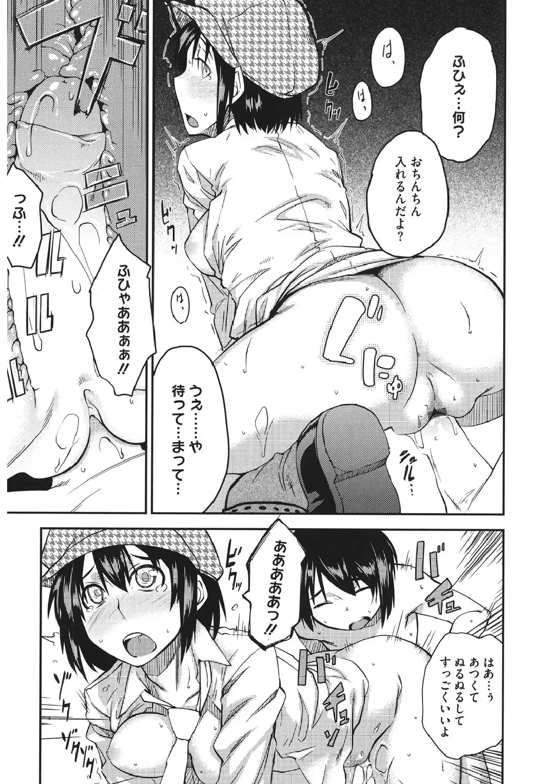 Core Colle Kyousei Acme ni Ochiru Onna Fhentai - Page 135
