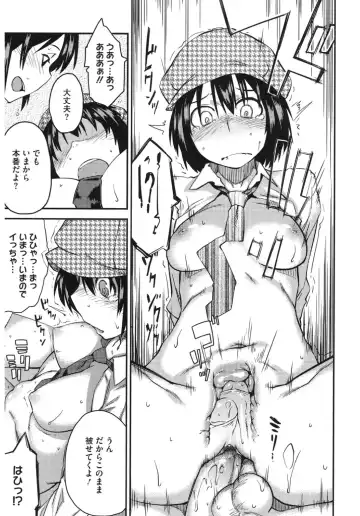 Core Colle Kyousei Acme ni Ochiru Onna Fhentai - Page 137