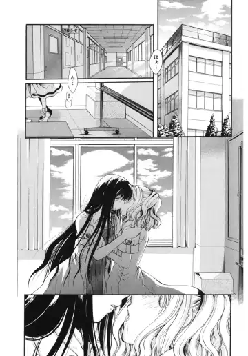 Core Colle Kyousei Acme ni Ochiru Onna Fhentai - Page 143