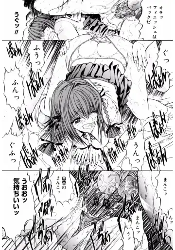 Core Colle Kyousei Acme ni Ochiru Onna Fhentai - Page 78