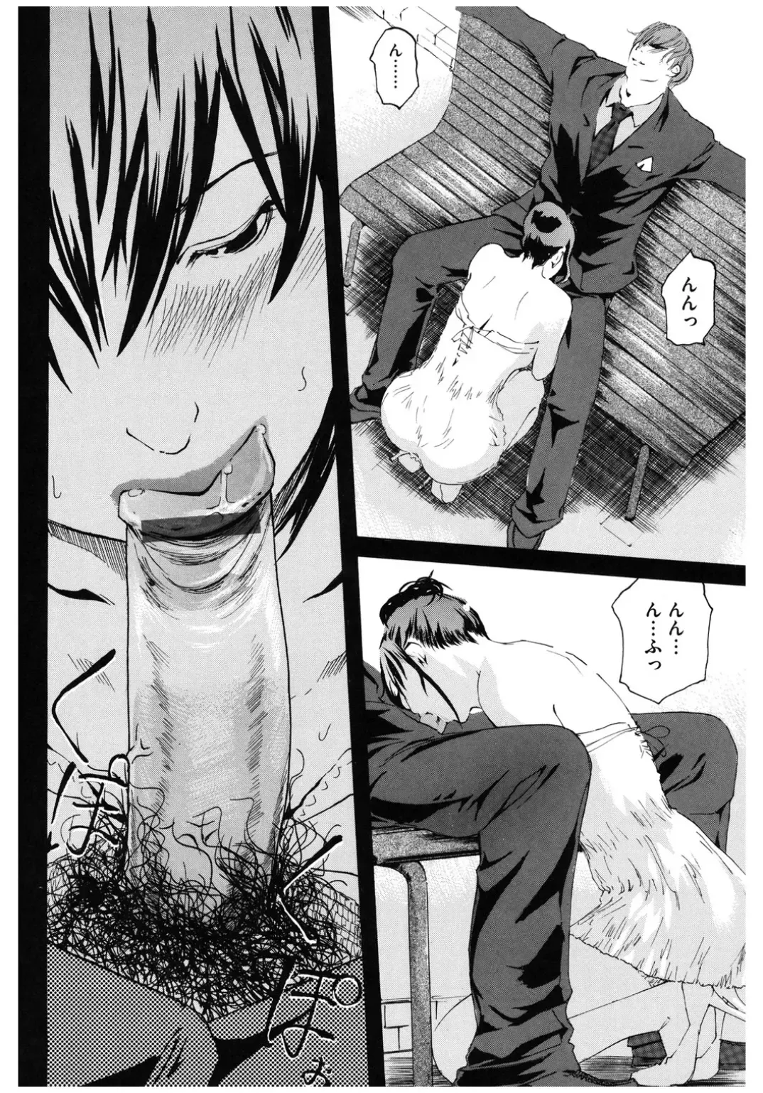 Core Colle Rinkan sarete Yorokobu Onnatachi Fhentai - Page 82