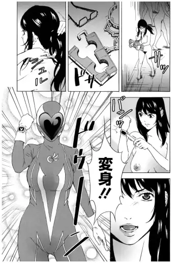 Core Colle Rinkan sarete Yorokobu Onnatachi Fhentai - Page 102