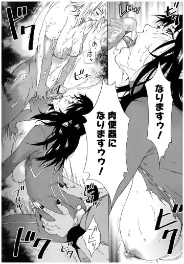 Core Colle Rinkan sarete Yorokobu Onnatachi Fhentai - Page 114