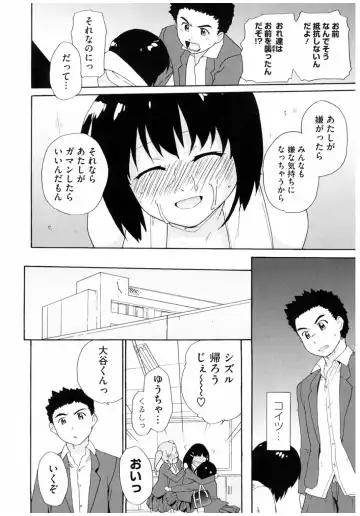 Core Colle Rinkan sarete Yorokobu Onnatachi Fhentai - Page 128
