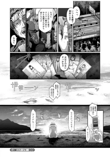 Core Colle Rinkan sarete Yorokobu Onnatachi Fhentai - Page 22