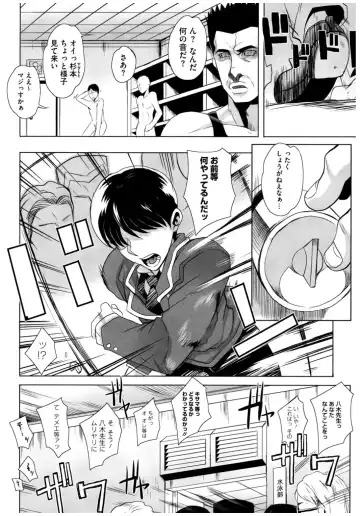 Core Colle Rinkan sarete Yorokobu Onnatachi Fhentai - Page 43