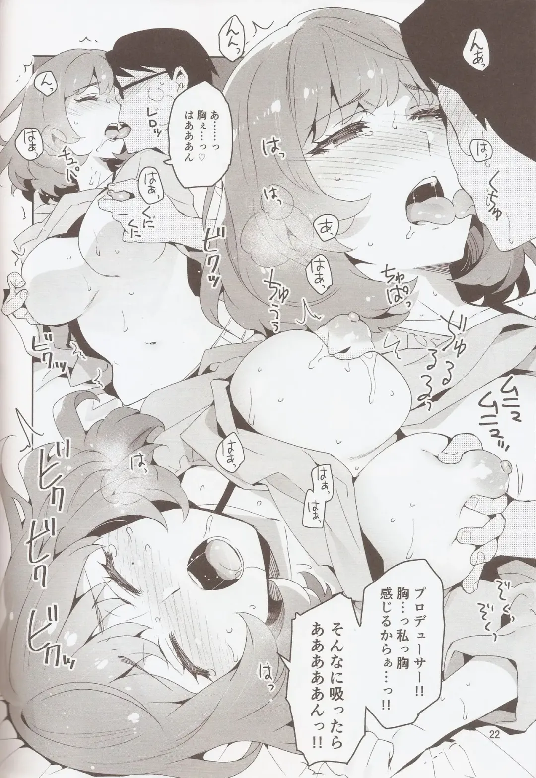 [Otsumami] Cinderella, Hadashi no Megami Fhentai - Page 21