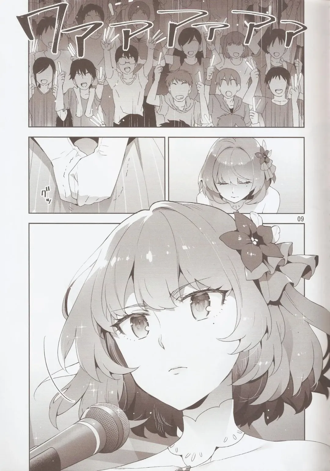 [Otsumami] Cinderella, Hadashi no Megami Fhentai - Page 8