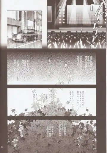 [Otsumami] Cinderella, Hadashi no Megami Fhentai - Page 11