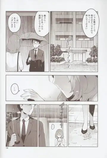 [Otsumami] Cinderella, Hadashi no Megami Fhentai - Page 13