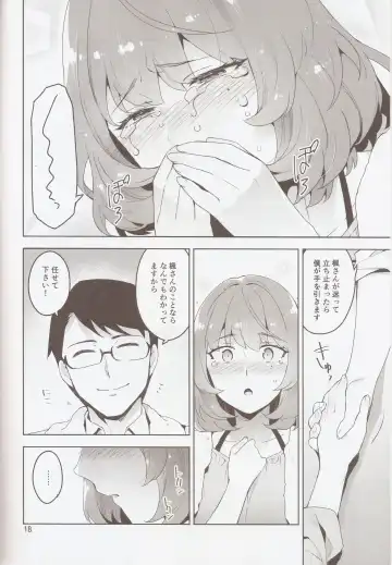 [Otsumami] Cinderella, Hadashi no Megami Fhentai - Page 17