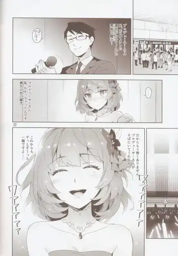 [Otsumami] Cinderella, Hadashi no Megami Fhentai - Page 31