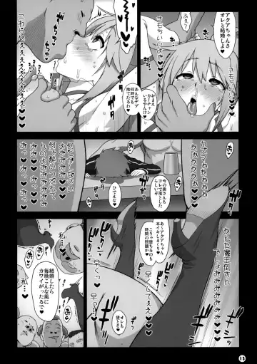 [Akki Gedoumaru] Kono Subarashii Sekai no Syukufuku Fhentai.net - Page 13