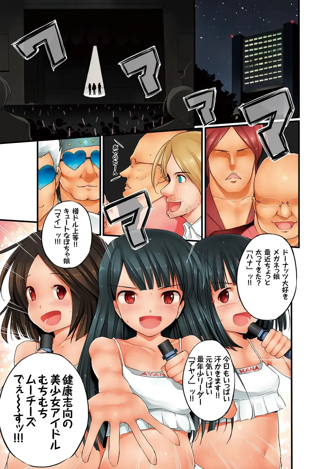 [Kozakura Kumaneko] Eromitsu Fhentai - Page 9