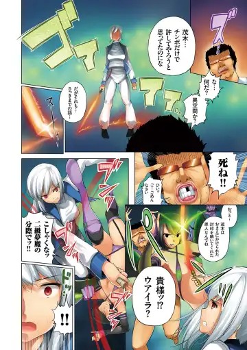 [Kozakura Kumaneko] Eromitsu Majin Kakusei-hen Fhentai - Page 34