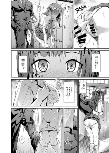 [Takemasa Takeshi] Junsui Reijou Mizumoto Yukari Fhentai.net - Page 11