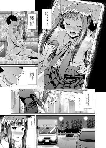 [Takemasa Takeshi] Junsui Reijou Mizumoto Yukari Fhentai.net - Page 8