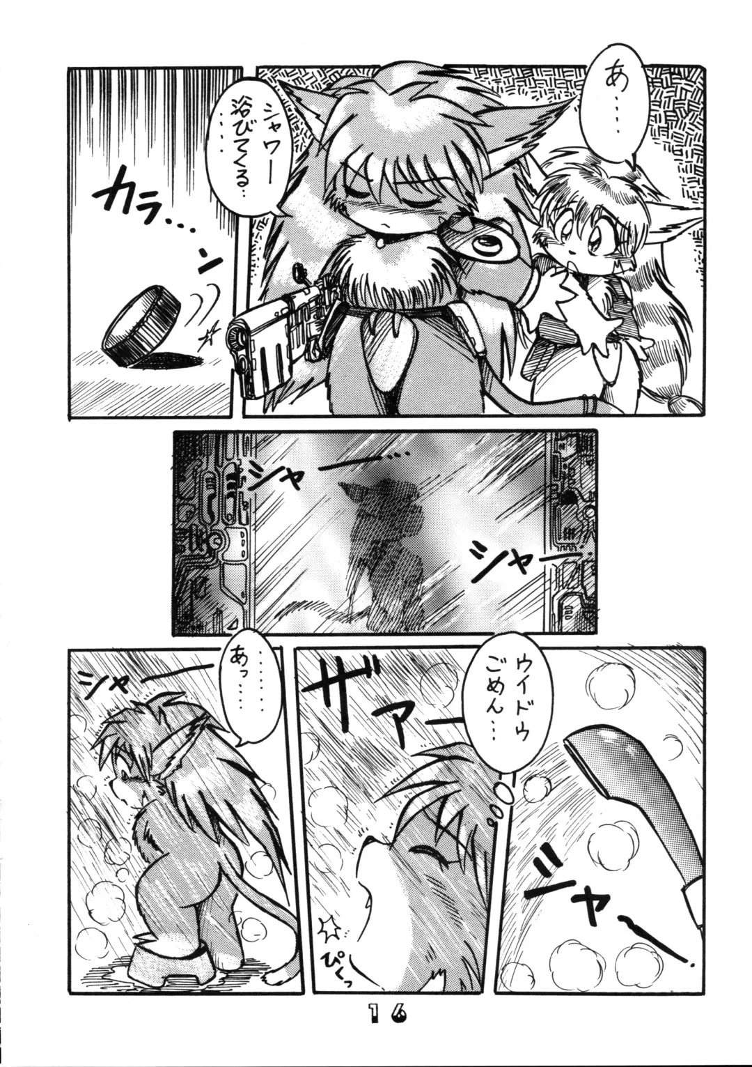 [Chibineco Master - Nyantarou - Scope Cat] Tsunagi no Hon Vol. 1 Fhentai - Page 15