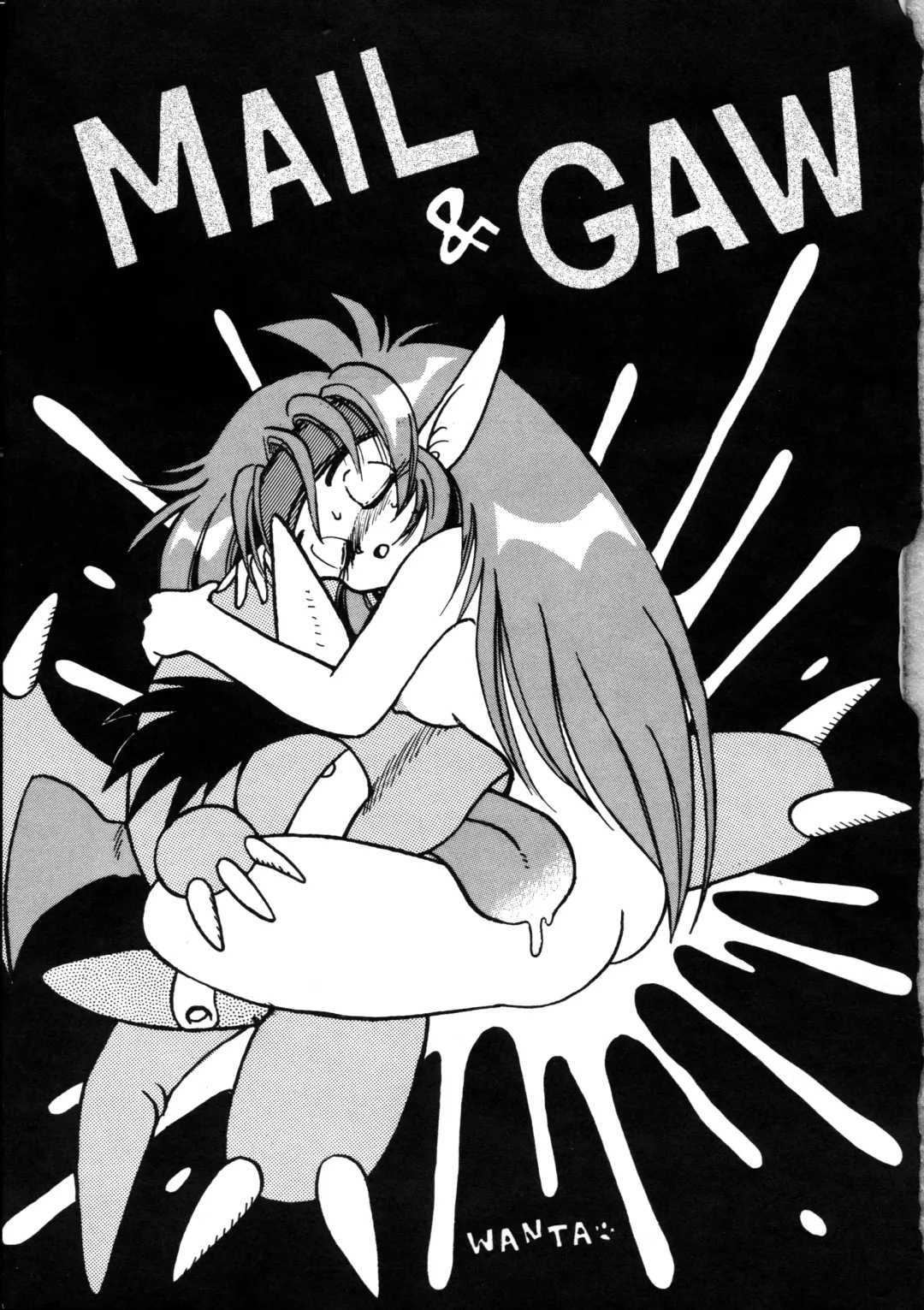 [Chibineco Master - Nyantarou - Scope Cat] Tsunagi no Hon Vol. 1 Fhentai - Page 2