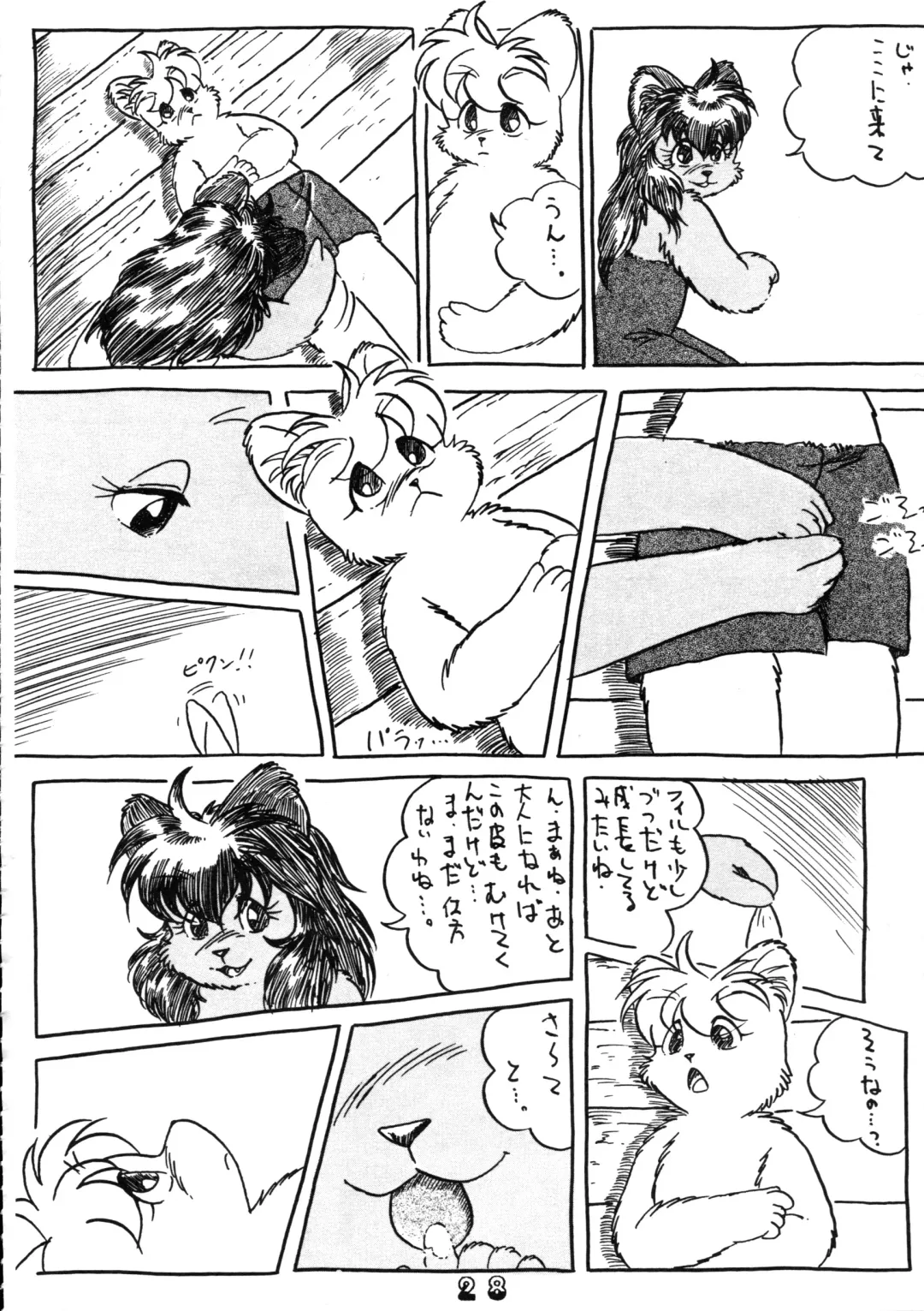 [Chibineco Master - Nyantarou - Scope Cat] Tsunagi no Hon Vol. 1 Fhentai - Page 27