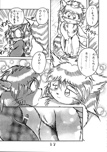 [Chibineco Master - Nyantarou - Scope Cat] Tsunagi no Hon Vol. 1 Fhentai - Page 16