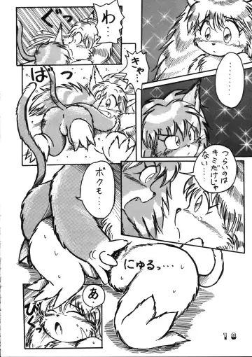 [Chibineco Master - Nyantarou - Scope Cat] Tsunagi no Hon Vol. 1 Fhentai - Page 17