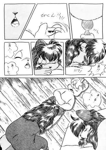 [Chibineco Master - Nyantarou - Scope Cat] Tsunagi no Hon Vol. 1 Fhentai - Page 29