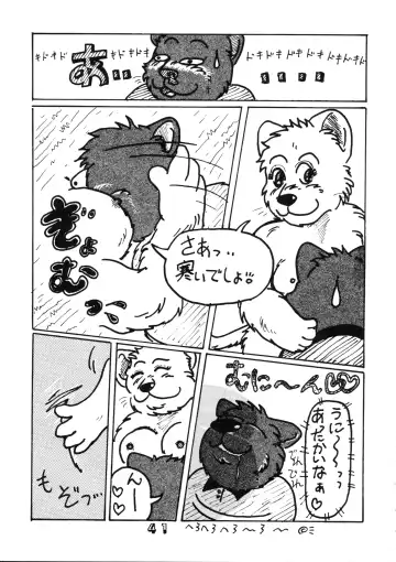 [Chibineco Master - Nyantarou - Scope Cat] Tsunagi no Hon Vol. 1 Fhentai - Page 40