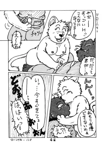 [Chibineco Master - Nyantarou - Scope Cat] Tsunagi no Hon Vol. 1 Fhentai - Page 41