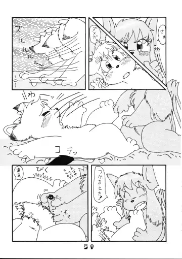 [Chibineco Master - Nyantarou - Scope Cat] Tsunagi no Hon Vol. 1 Fhentai - Page 58