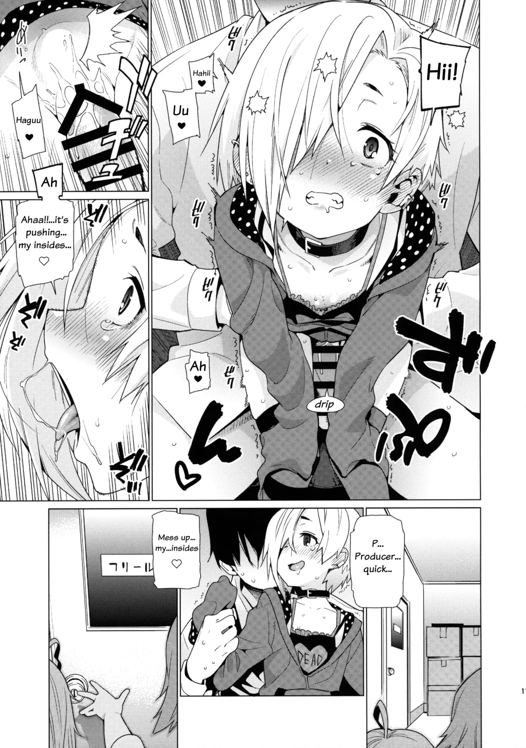 [Gengorou] Shirasaka Koume to no Kankei | The Relationship Between Me and Koume Fhentai - Page 10