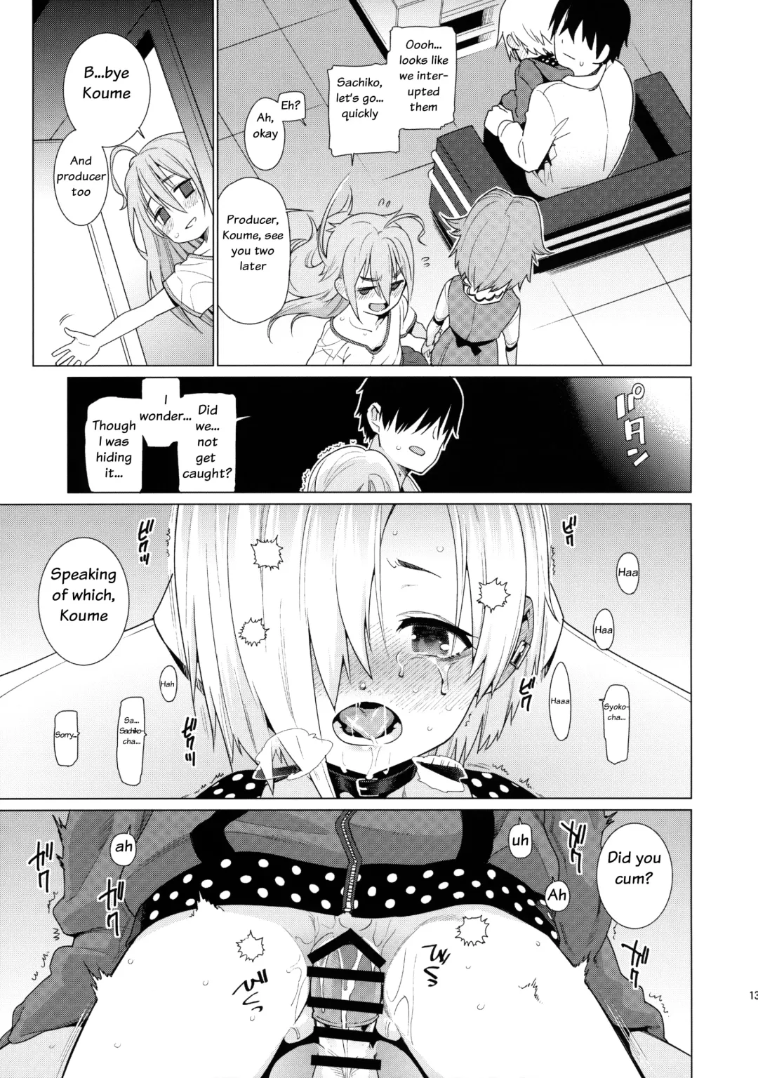 [Gengorou] Shirasaka Koume to no Kankei | The Relationship Between Me and Koume Fhentai - Page 12