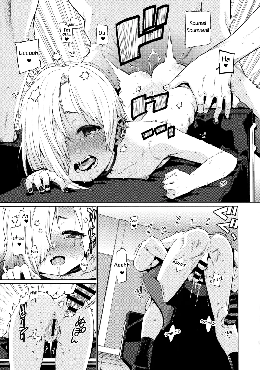 [Gengorou] Shirasaka Koume to no Kankei | The Relationship Between Me and Koume Fhentai - Page 18