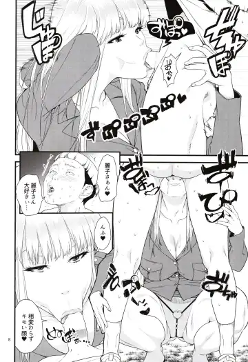 [Jyura] Fellatio Queen Reiko no Nichijou Fhentai - Page 7