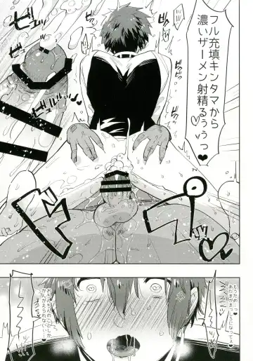 [Aimaitei Umami] Watashi no Yume ga Owaru made. Fhentai.net - Page 19