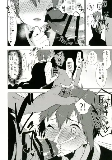 [Aimaitei Umami] Watashi no Yume ga Owaru made. Fhentai.net - Page 8