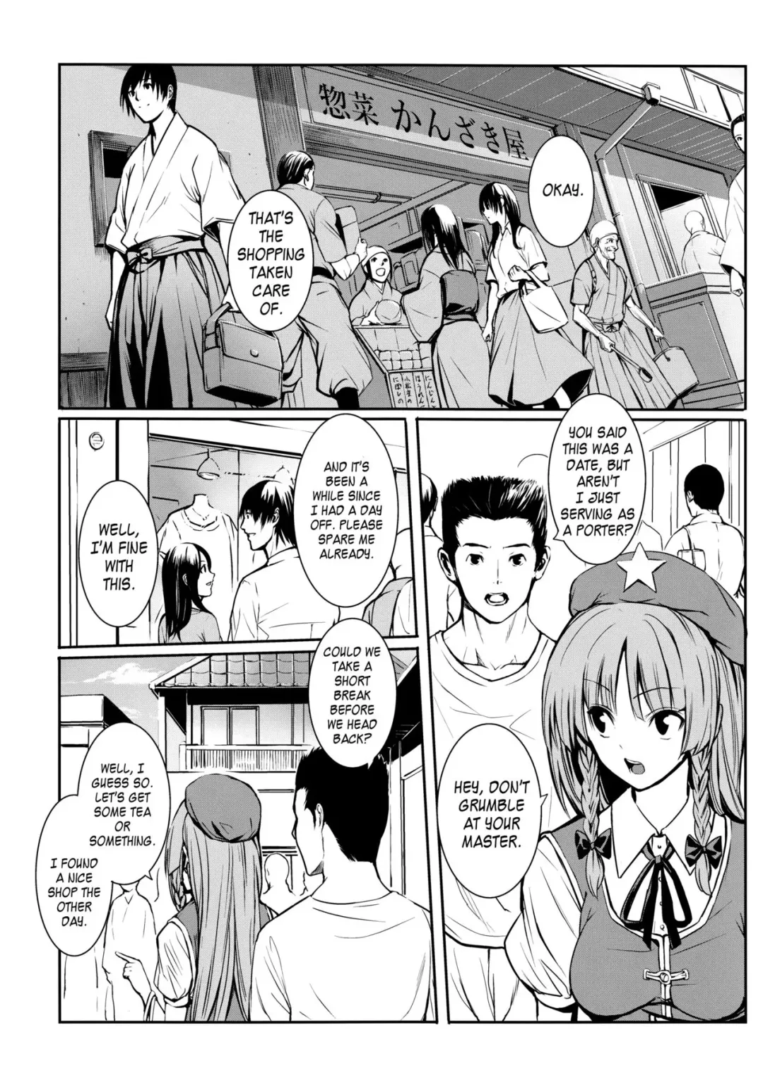 [Takemori Shintarou] MASTER GIRL Fhentai - Page 2