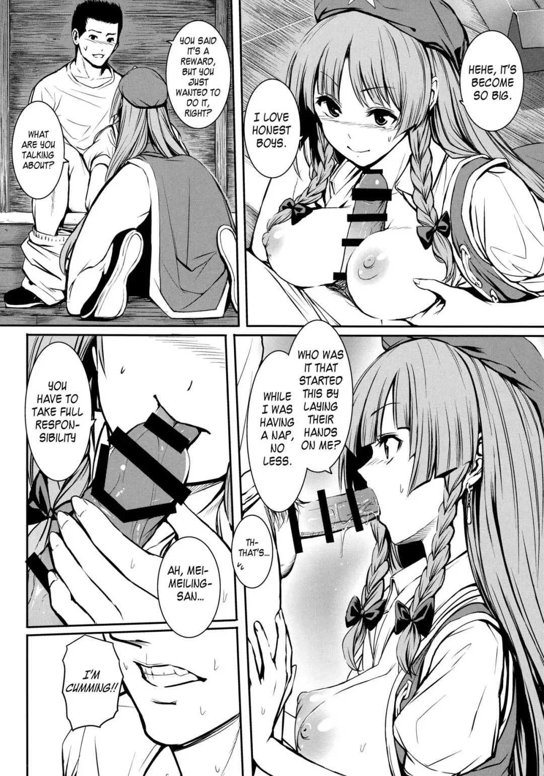 [Takemori Shintarou] MASTER GIRL Fhentai - Page 9