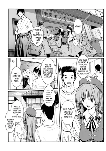 [Takemori Shintarou] MASTER GIRL Fhentai - Page 2