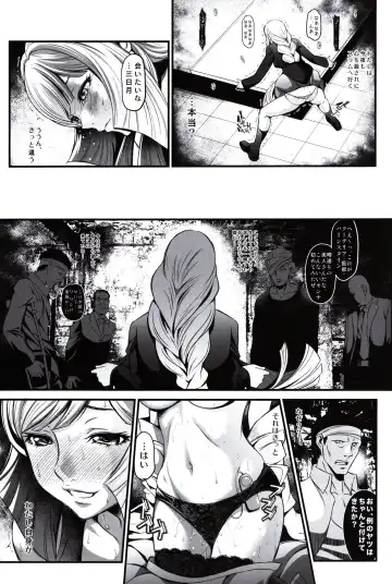 [Itachou] K ~Watashi ni Ranbou shite kudasai~ Fhentai.net - Page 11