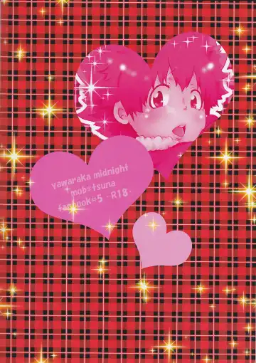 [Takui Aoto] Nyotaika Shita Tsunayoshi-kun ga Teki Mafia no Mob Oji-san-tachi ni XX Sarechau Hon. Fhentai - Page 14