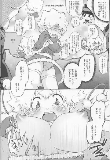 [Takui Aoto] Nyotaika Shita Tsunayoshi-kun ga Teki Mafia no Mob Oji-san-tachi ni XX Sarechau Hon. Fhentai - Page 3