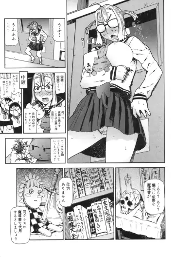 [Ikegami Tatsuya] Onee-chan to issho Fhentai - Page 157