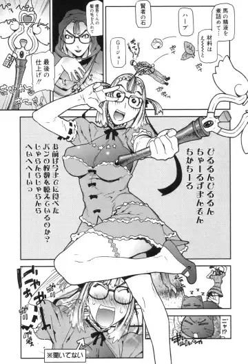 [Ikegami Tatsuya] Onee-chan to issho Fhentai - Page 159