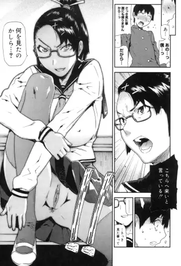 [Ikegami Tatsuya] Onee-chan to issho Fhentai - Page 181