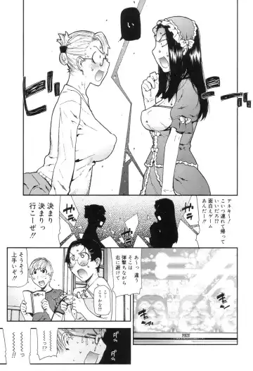 [Ikegami Tatsuya] Onee-chan to issho Fhentai - Page 39