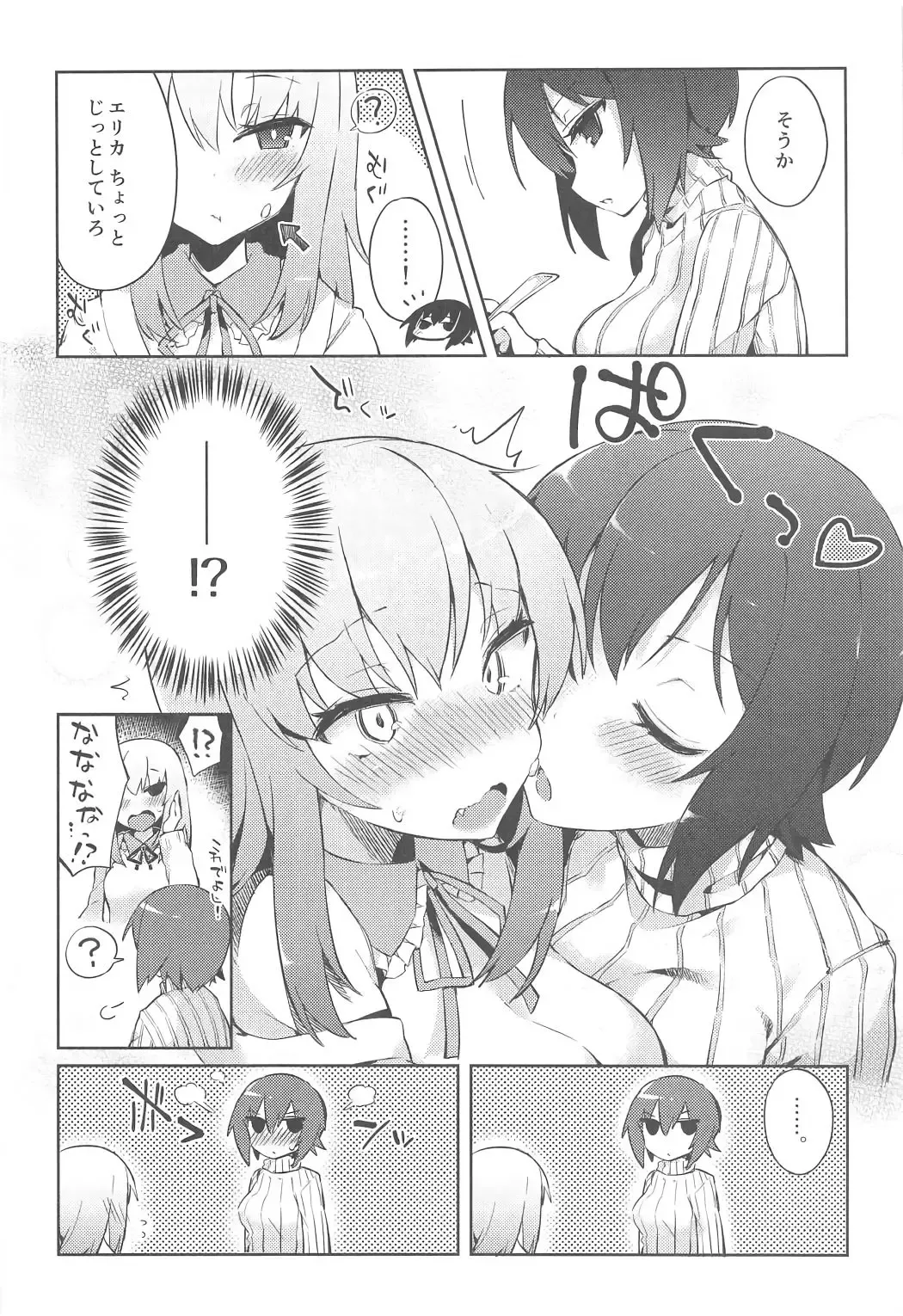 [Tefun] Futanari Erika to Maho no Himitsu II Fhentai.net - Page 7