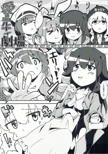 [Kanzaki Gorou] Rival Sousasen Fhentai - Page 15